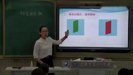 第四课视频,探索知识奥秘，开启智慧之门