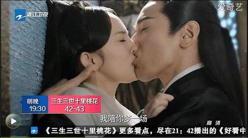 夜华亲吻白浅视频